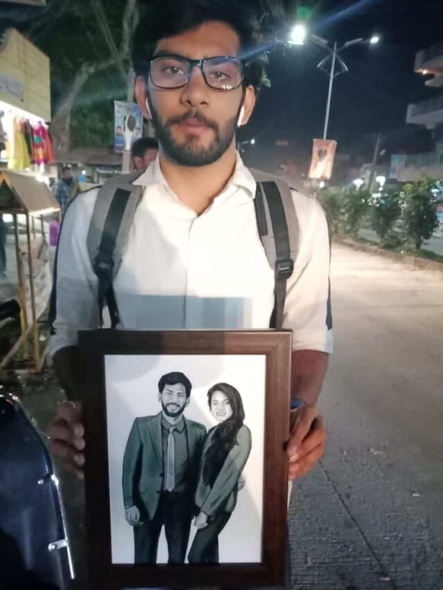 Wedding Gift